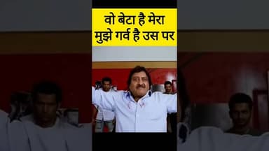 ✅ वो बेटा है मेरा - और मुझे गर्व है उस पर ✅ #shorts #dhurandhar #akshaykhanna #bollywood #india