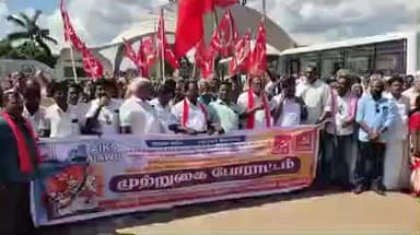 குறிஞ்சிப்பாடி: என்எல்சி நிறுவனத்தை கண்டித்து விவசாயிகள் போராட்டம்