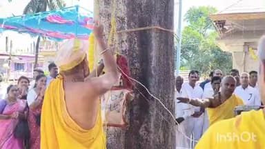 ತೀರ್ಥಹಳ್ಳಿ: ನಂದಿ ಧ್ವಜಾರೋಹಣ ಮೂಲಕ ತೀರ್ಥಹಳ್ಳಿ ಎಳ್ಳಮವಾಸ್ಯೆ ಜಾತ್ರೆಗೆ ಚಾಲನೆ