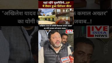 Gorakhpur detention centrer #upnews #uppolice #trandingnews #shortvideo #viral #detentioncenter