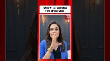 Viral News: पति के 500 से ज्यादा अफेयर, दुखी पत्नी ने इन करतूतों पर लिख डाली किताब | #japan #shorts