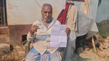 महनार: ई-लाभार्थी पोर्टल की लापरवाही: जीवित बुजुर्ग को मृत दिखाकर पेंशन रोकी