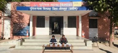 ऽ डीएसटी जोधपुर ग्रामीण की अवैध हथियार तस्कारों के विरूद्ध बड़ी कार्रवाही, अवैध हथियारों का बड़ा जखीरा बरामद।
ऽ अवैध हथियार तस्करी करते मुख्य सप्लायर सहित 02 शातिर हथियार तस्कर ललित सीरवी व दिलजीत पूनियां गिरफ्तार।