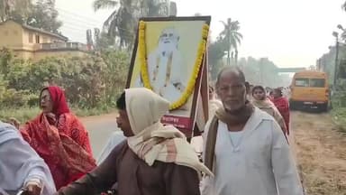 নারায়ণগড়: ধর্মীয় পদযাত্রা হল বেলদাতে, অংশগ্রহণ করলেন শতাধিক ধর্ম আপনার মানুষজন!