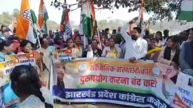 कांके: नेशनल हेराल्ड मामले में चार्जशीट खारिज होने के बाद कांग्रेस ने बीजेपी कार्यालय का किया घेराव