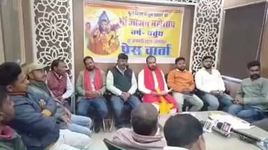 गुमला: एक शाम अंजन धाम महोत्सव को लेकर बिंदेश होटल में प्रेस वार्ता का आयोजन