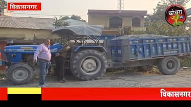 #देहरादून :-नए जिला खान अधिकारी #ऐश्वर्य_शाह एक्शन मोड़ में,
विकासनगर ढकरानी में स्थिति पट्टे पर बड़ा एक्शन, एक साथ कई व...