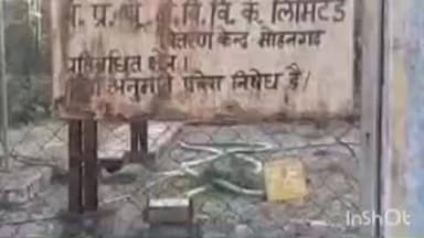 मोहनगढ़: मोहनगढ़ में बिजली विभाग की कुर्की कार्रवाई, विद्युत बिल बकायादारों की स्कूटी जब्त