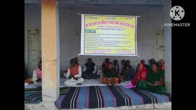 मेहरमा: मूल रैयतों ने अपनी जमीन बचाने के लिए प्रखंड मुख्यालय मेहरमा परिसर में दिया धरना