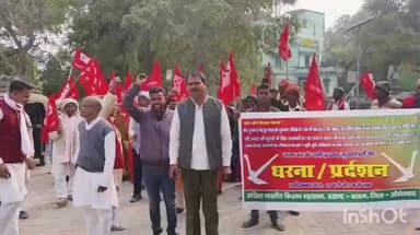 बारुन: कम्युनिस्ट पार्टी के कार्यकर्ताओं ने अपनी मांगों को लेकर बारुण प्रखंड मुख्यालय पर दिया धरना प्रदर्शन