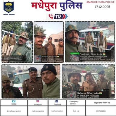 डायल 112 आपकी सेवा में सदैव तत्पर I
@bihar_police