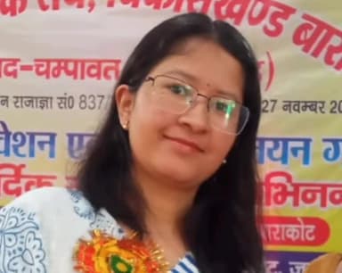 पाटी: बाराकोट की खंड विकास अधिकारी मोनिका पाल को पाटी में बतौर खंड विकास अधिकारी का नया जिम्मा दिया गया