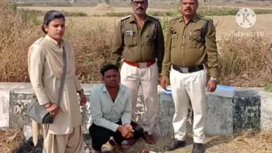 कसडोल: कसडोल क्षेत्र में आबकारी विभाग की टीम ने की कार्रवाई, 18 लीटर देसी मदिरा के साथ एक आरोपी गिरफ्तार