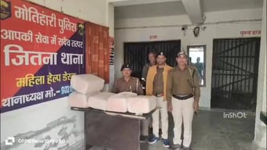 बनकटवा: पुलिस ने करीब 71 किलोग्राम गांजा किया बरामद