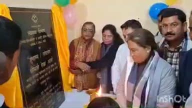 सोमेश्वर: कैबिनेट मंत्री रेखा आर्या ने सोमेश्वर के रैत में मिनी स्टेडियम का शिलान्यास किया, अस्पताल में एक्स-रे का लोकार्पण किया