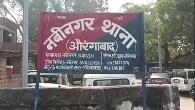 नबीनगर: नबीनगर रेलवे स्टेशन के पास भीषण सड़क हादसे में एक युवक की दर्दनाक मौत