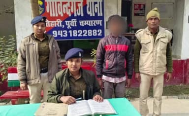 मोतिहारी: गोविंदगंज पुलिस ने किशोरी से छेड़खानी के मामले में आरोपी युवक को गिरफ्तार किया, अभया ब्रिगेड के तहत हुई कार्रवाई