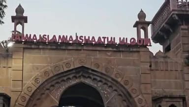 अक्कलकुवा: अक्कलकुव्यातील जामिया शिक्षण संस्था पुन्हा अडचणीत.. जमीन प्रकरणात झटका....