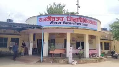 श्रीमाधोपुर: राजकीय उप जिला अस्पताल में लपका गिरोह सक्रिय, मरीजों से छीन रहे जांच की पर्चियां, पीएमओ ने दिए कार्रवाई के आदेश