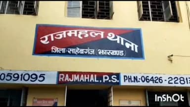 राजमहल: राजमहल थाना क्षेत्र में मलका बाबा थान के पास दो बाइकों की टक्कर, बाइक हुई क्षतिग्रस्त