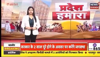 दिनांक 16.12.25 को आर्म्स एक्ट के विरुद्ध कार्रवाई करते हुए एक आरोपी #गिरफ्तार व एक पिस्टल #जप्त।
@IgpAjmer
@PoliceRaja...