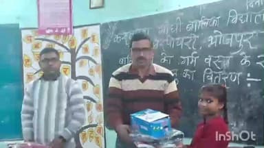 चरपोखरी: अमोरजा कस्तूरबा विद्यालय में छात्राओं के बीच गरम कपड़ों का वितरण किया गया