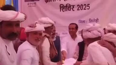 रेवदर: रेदवर के सिरोड़ी में ग्रामीण समस्या समाधान शिविर का आयोजन, भाजपा पदाधिकारी ने की शिरकत, ग्रामीणों को मिला लाभ