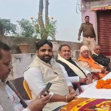 दावथ: नगर पंचायत कोआथ में सूर्य मंदिर निर्माण समिति की बैठक में शामिल हुए विधायक आलोक सिंह