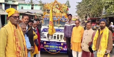 केिशनपुर: शांतिकुंज हरिद्वार से निकली ज्योति कलश यात्रा छातापुर पहुंची, भव्य स्वागत किया गया