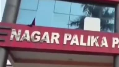 बरहज: बरहज नगर पालिका भ्रष्टाचार मामले में EO और अध्यक्ष दोषी पाए गए, कार्रवाई की सिफारिश की गई