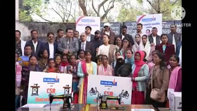 बेरो: सीएसआर कार्यक्रम के तहत बेड़ो व मांडर में सिलाई मशीन और ट्राई साइकिल का वितरण