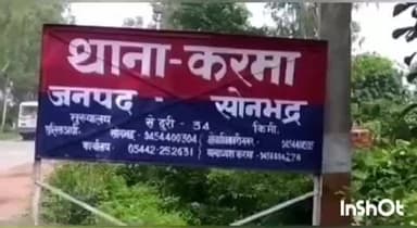 घोरावल: करकी गांव में फांसी पर लटका मिला नवविवाहिता का शव, 2 माह पूर्व मौसेरा भाई से किया था कोर्ट मैरेज