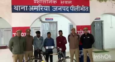 अमरिया: अमरिया थाना क्षेत्र में चोरी के सामान के साथ तीन लोगों को गिरफ्तार किया गया, भेजा गया जेल