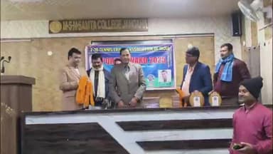 जंदाहा: एमएसएम समता कॉलेज जंदाहा में स्पोर्ट्स अवॉर्ड 2025 का भव्य आयोजन, खिलाड़ी और शिक्षक हुए सम्मानित