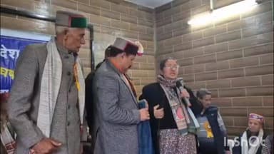 भटियात: पेंशनर संयुक्त संघर्ष समिति ने मनाया पेंशनर दिवस, विभिन्न वक्ताओं ने प्रस्तुत किए विचार