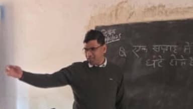 बानो: हाटिंगहोड़े आवासीय विद्यालय का बीडीओ ने किया निरीक्षण, कई कमियां मिलीं, सुधार के दिए निर्देश