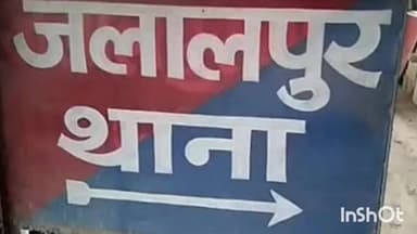 गरखा: रामपुर नूरनगर पंचायत में पोखरे में डूबने से 15 वर्षीय बच्ची की मौत, गांव में मातम