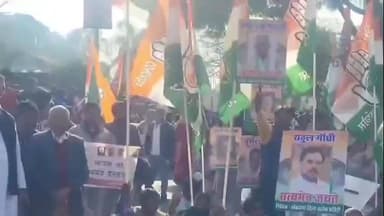 कुडू: नेशनल हेराल्ड मामले में सुप्रीम कोर्ट के रुख के बाद रांची में कांग्रेस का प्रदर्शन,लोहरदगा से 150सेअधिक कार्यकर्ता शामिल