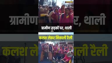 चमोली में भालू और जंगली जानवरों का आतंक, ग्रामीण सड़कों पर #bearattack #chamoli #viralvideo