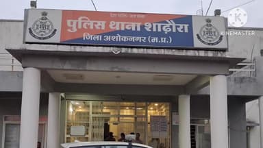 शाढ़ौरा: ककराई गांव के 16 वर्षीय छात्र ने सल्फास खाकर की आत्महत्या