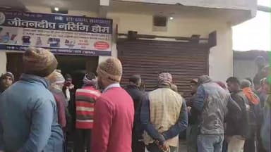 हंटरगंज: झोलाछाप डॉक्टर के इंजेक्शन से बिगड़ी महिला की तबीयत, गया के ग्लोबल हॉस्पिटल में इलाज के दौरान हुई मौत