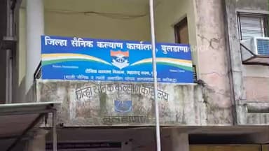 बुलढाणा: सैनिकी सभामंडप भाडेतत्वावर उपलब्ध