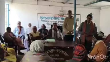 बालूमाथ: पेंशनर समाज ने बालूमाथ में स्वर्गीय शशि बाबू को दी श्रद्धांजलि, बीडीओ को सौंपा ज्ञापन