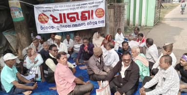 ରେମୁଣା: ବନ୍ୟାର କ୍ଷୟକ୍ଷତି ପୂରଣ ଦାବିରେ ରେମୁଣା ବ୍ଲକ ସମ୍ମୁଖରେ କ୍ଷତିଗ୍ରସ୍ତ ଚାଷୀଙ୍କ ଧାରଣା