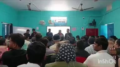 टिकारी: राज इंटर स्कूल टिकारी में प्राथमिक विद्यालय के प्रधान शिक्षकों की बैठक आयोजित, कई दिशा निर्देश दिए गए