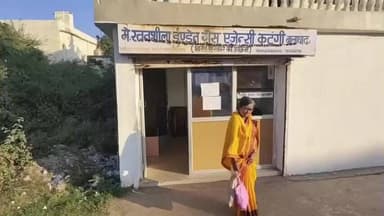 कटंगी: ऑनलाइन भुगतान के बाद भी गैस टंकी नहीं मिलने से उपभोक्ता परेशान, आए दिन होता है विवाद