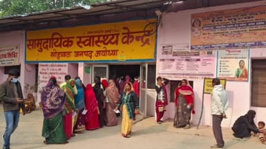 सोहावल: मानदेय भुगतान न होने के कारण 240 कर्मियों ने पल्स पोलियो अभियान से बनाई दूरी