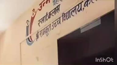 कलेर: कलेर में 19 दिसंबर को रोजगार मेला: युवाओं के लिए सुनहरा अवसर