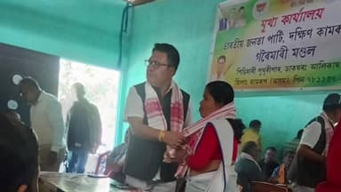 গৰৈমাৰী: গৰৈমাৰীত BJPৰ গুৰুত্বপূৰ্ণ সাংগঠনিক সভা অনুষ্ঠিত