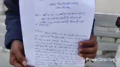राजापुर: पहाड़ी के परसौंजा में हुए अग्नि कांड के पीड़ित व्यक्ति ने आर्थिक सहायता की मांग के लिए डीएम कार्यालय पहुंचा